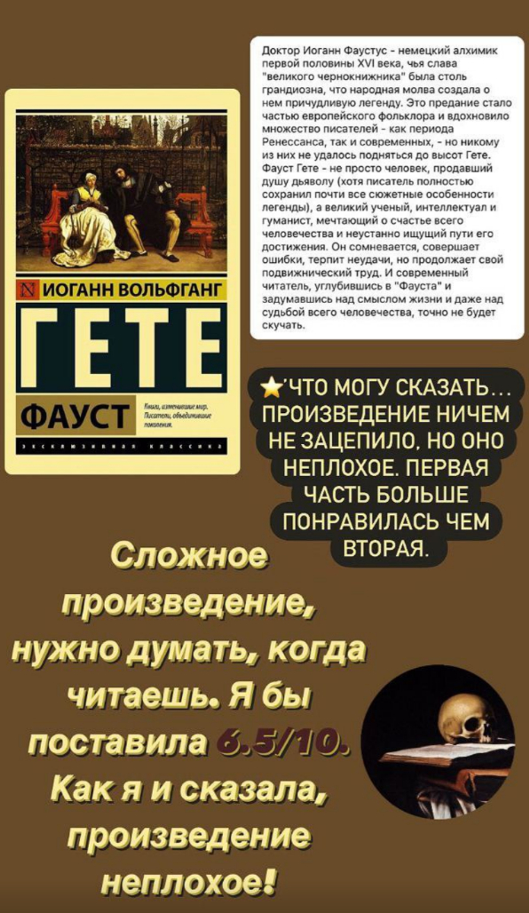 Нужно думать, когда читаешь...