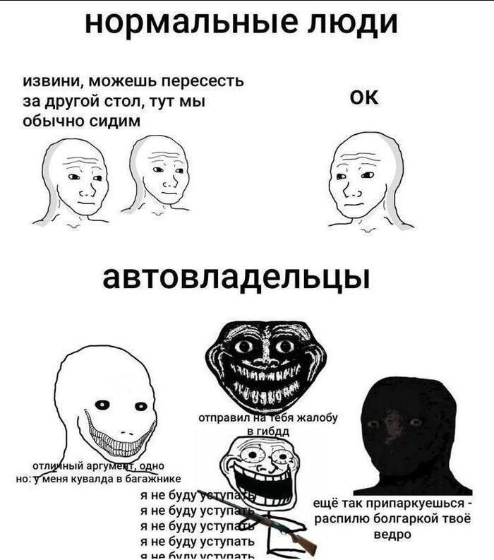 Бывает такое?