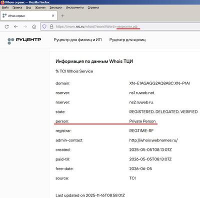 Иллюстрация к комментарию