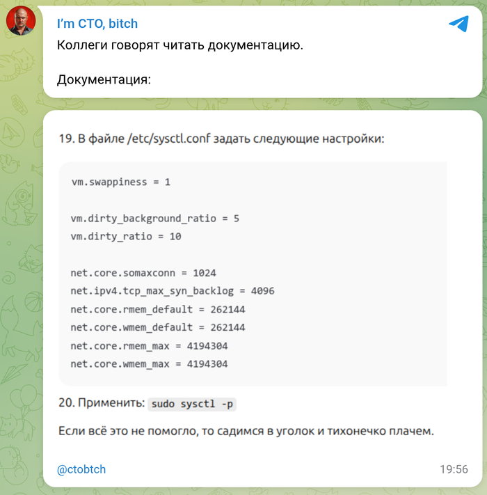 Документация к твоей жизни