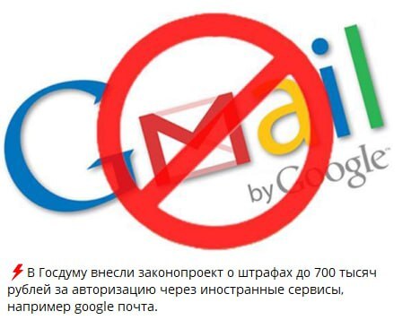 "В ГД внесен...