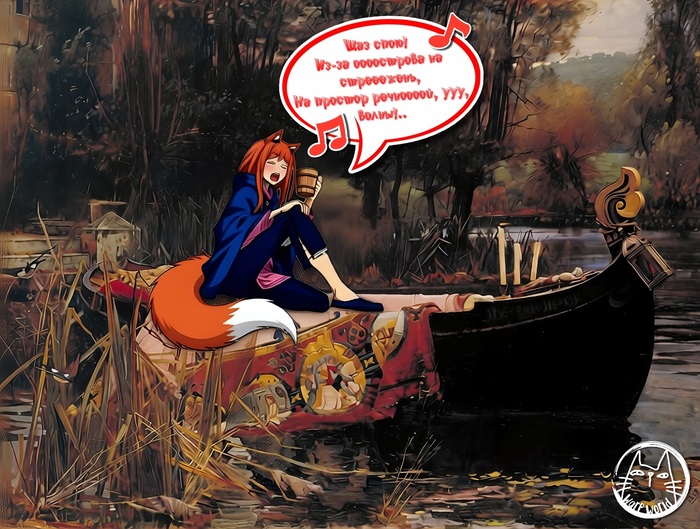 Использована картина Джона Уильяма Уотерхауса «Леди из Шалот» (1888)