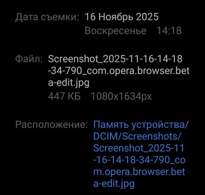 Иллюстрация к комментарию