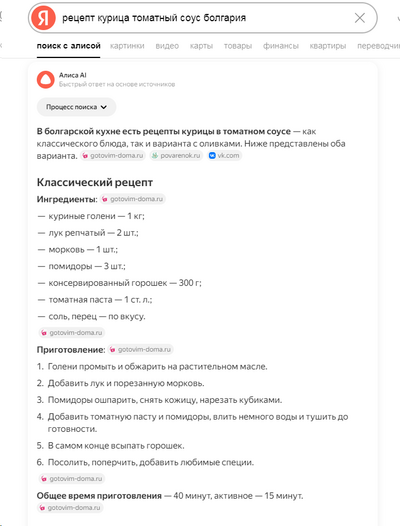 ����������� � �����������