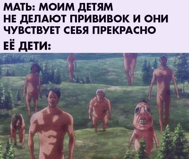 Ответ на пост «Научное»