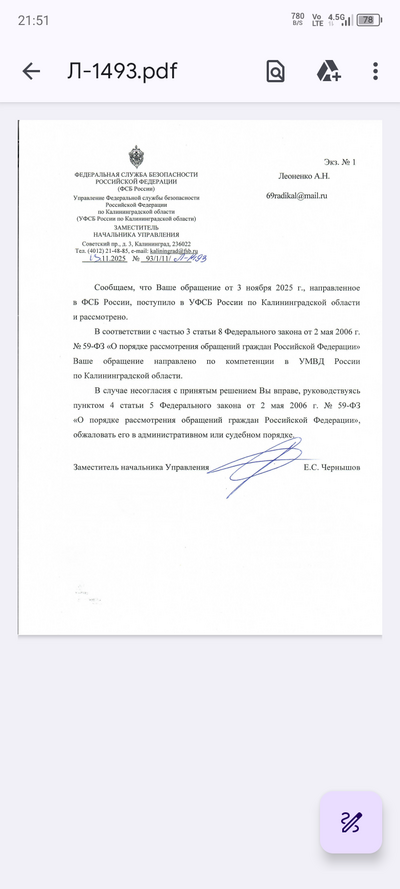 Иллюстрация к комментарию