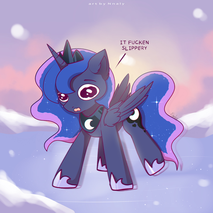 Очень скользко