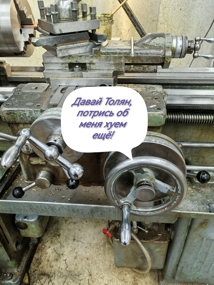 И все вы это делаете, товарищи...