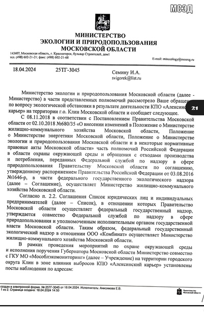 Иллюстрация к комментарию