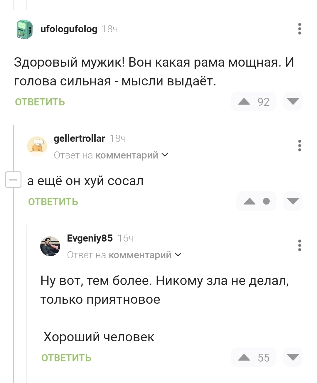 I don't judge anyone))) - Screenshot, Nikolay Tsiskaridze