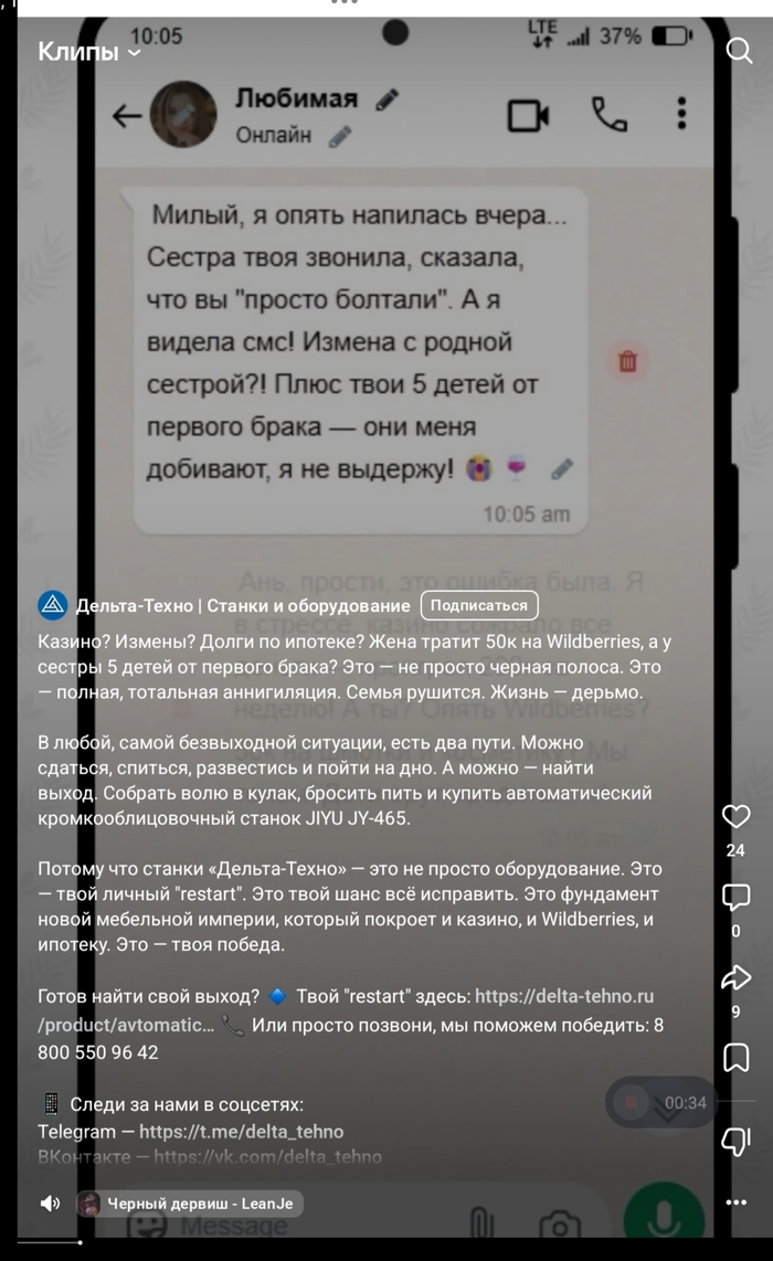 Вот это я понимаю, реклама!