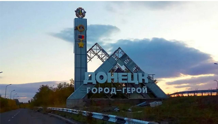 Россиян хотят отправлять в турмаршруты по Донбассу