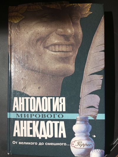 Иллюстрация к комментарию