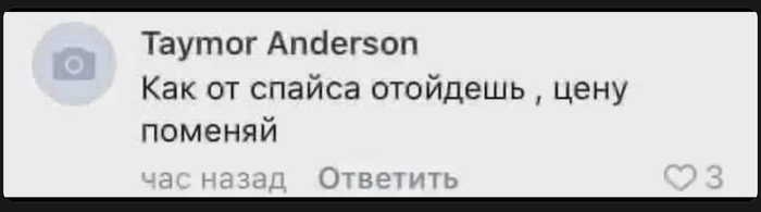 Молодой человек, вы с ума сошли! — так начиналась моя работа на фрилансе