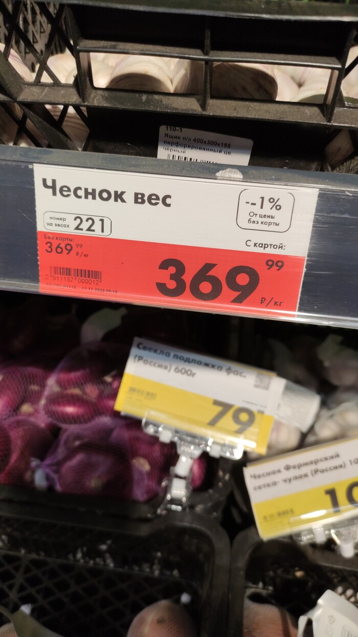 Выгодные скидки в Ленте