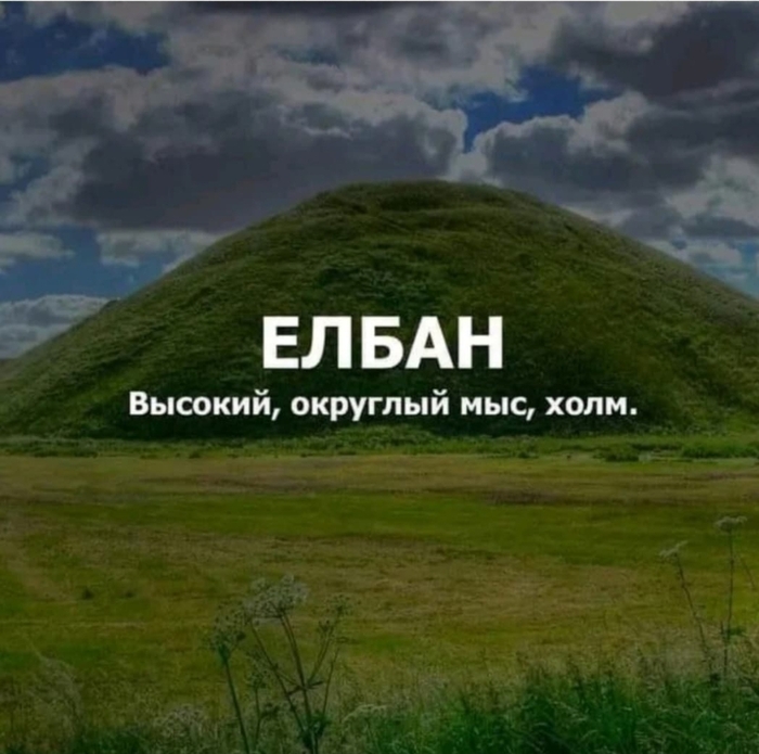 У каждого есть такой друг, который не сразу правильно прочитает