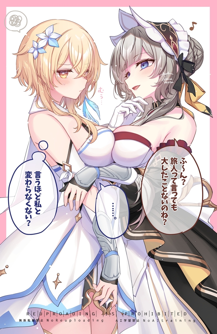 Сопряжение сфер