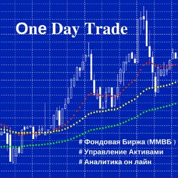 OneDayTrade