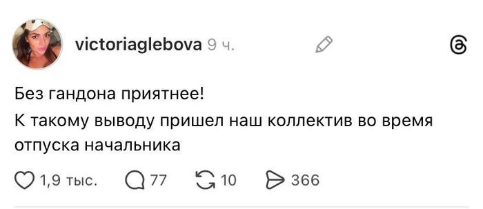 Интимные предпочтения офисных сотрудников: