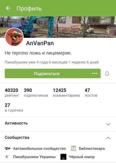 ����������� � �����������