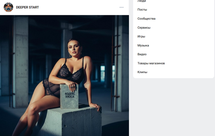 Ответ на пост «Питерские шкуры вышли на новый уровень шифра. Теперь толкают вареник под видом "книг"»