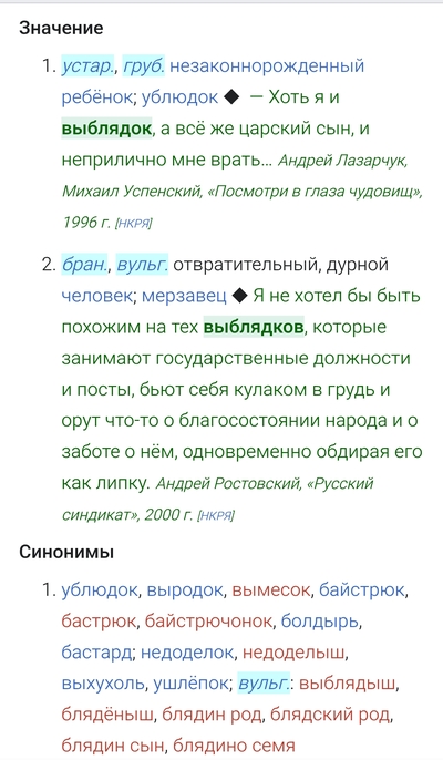 ����������� � �����������