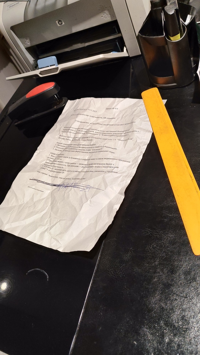 Анонимно, чтоб не вычислили)