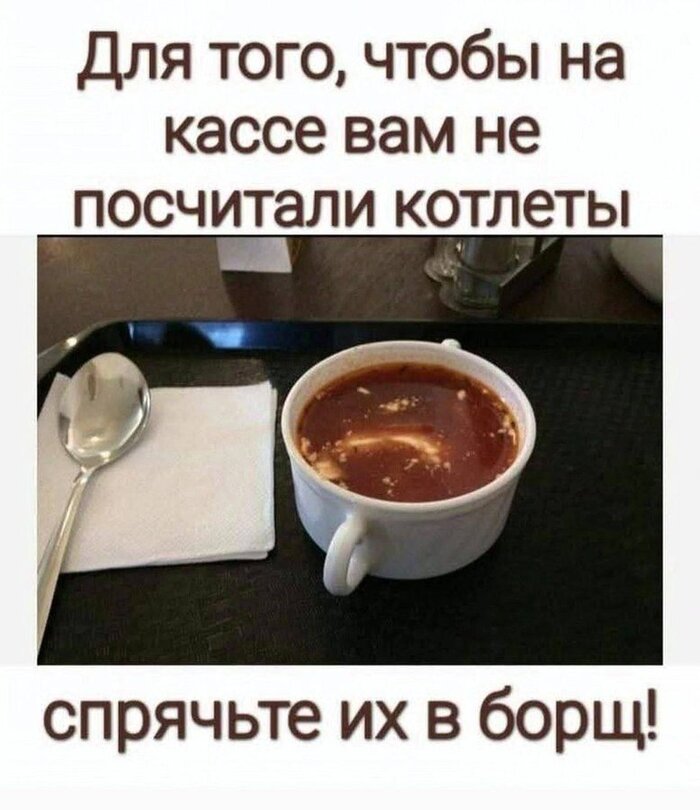 Спрячьте