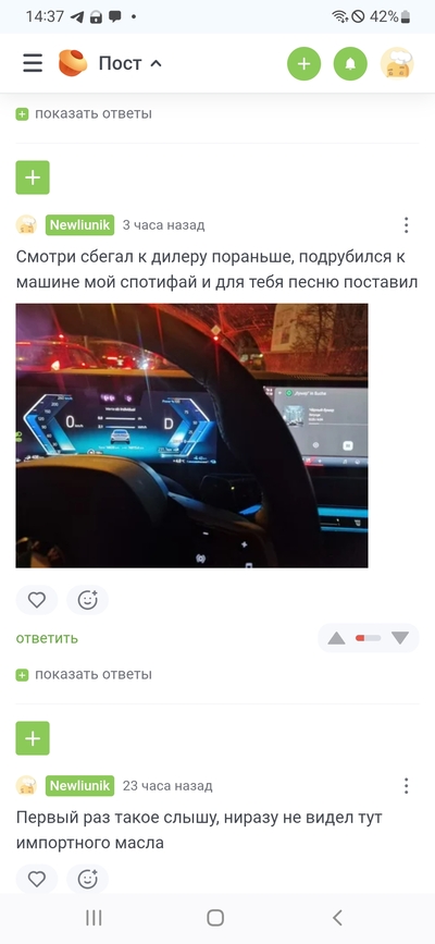 Иллюстрация к комментарию