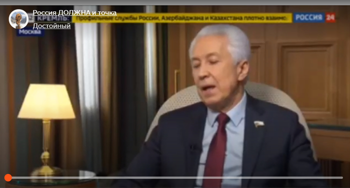    <!--noindex--><a href="https://pikabu.ru/story/obrazets_dlya_neofeodalizma_rossii_i_riski_pervogo_litsa_13413909?u=https%3A%2F%2Fdzen.ru%2Fvideo%2Fwatch%2F677186b084d2f06de10cae06&t=https%3A%2F%2Fdzen.ru%2Fvideo%2Fwatch%2F677186b084d2f06de10cae06&h=e8f430a07df504bcb3ba4ec7ecea2391f05cfcaa" title="https://dzen.ru/video/watch/677186b084d2f06de10cae06" target="_blank" rel="nofollow noopener">https://dzen.ru/video/watch/677186b084d2f06de10cae06</a><!--/noindex-->