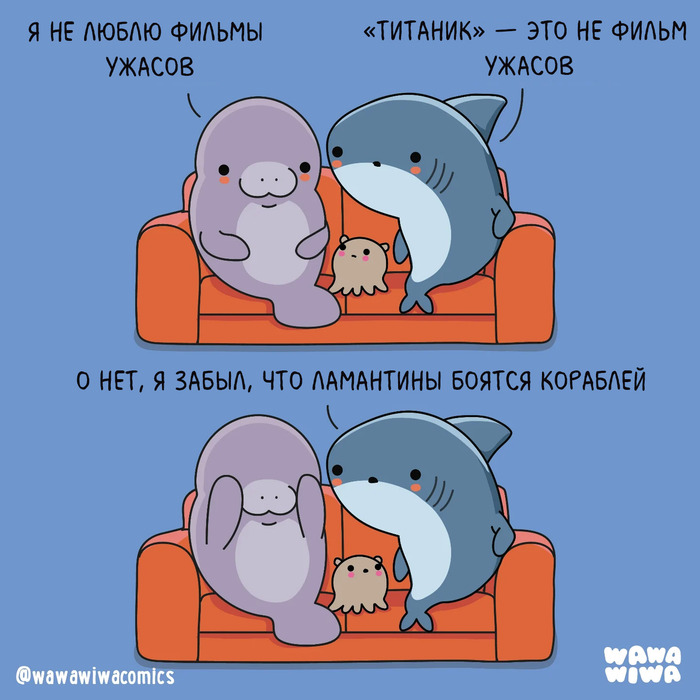 Фильм ужасов