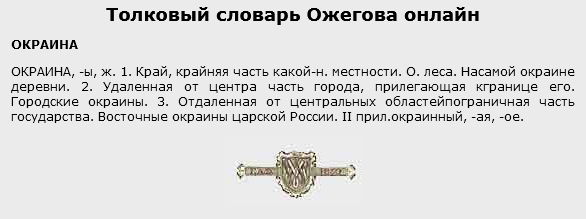 Ответ на пост «Никаких хохлов на Пикабу нет, все это выдумки!»