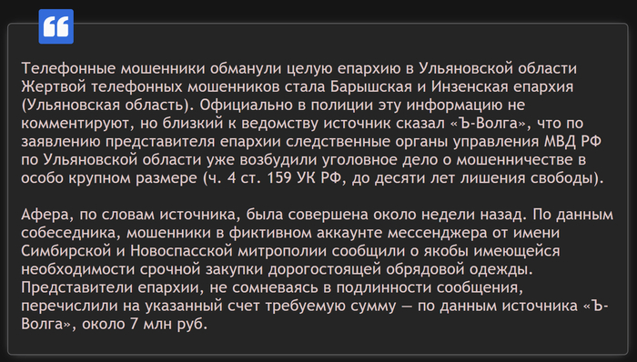 Это им за то, что не молятся!