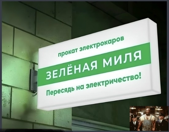 <a href="https://pikabu.ru/story/myi_za_zelenuyu_yenergetiku_13417703?u=https%3A%2F%2Ft.me%2Fchernaya_stranitsa%2F3256&t=%D0%A7%D0%B5%D1%80%D0%BD%D0%B0%D1%8F%20%D1%81%D1%82%D1%80%D0%B0%D0%BD%D0%B8%D1%86%D0%B0.%20%D0%9E%D1%82%20%D0%B7%D0%BB%D0%B0%20%D0%BA%20%D0%B4%D0%BE%D0%B1%D1%80%D1%83.&h=867a01c49d382a98311d359dc27e8e59ba2e5330" title="https://t.me/chernaya_stranitsa/3256" target="_blank" rel="nofollow noopener"> .    .</a>  