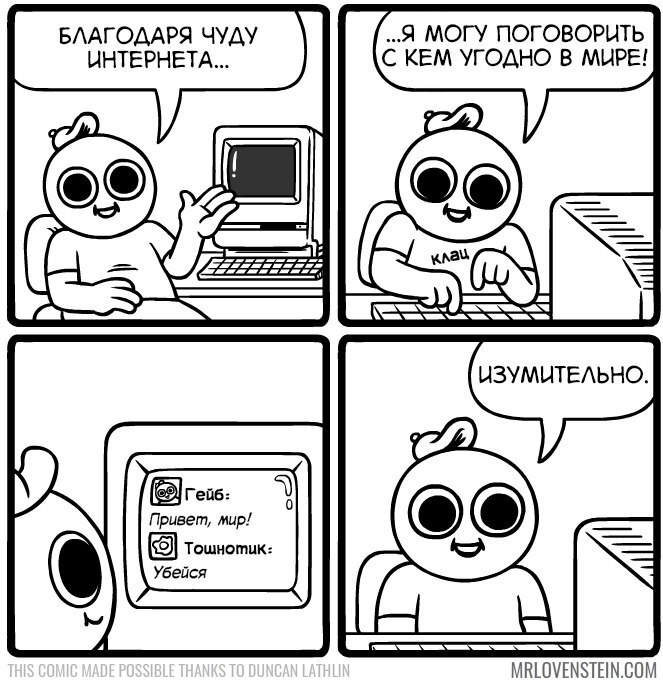 Чудо интернета!