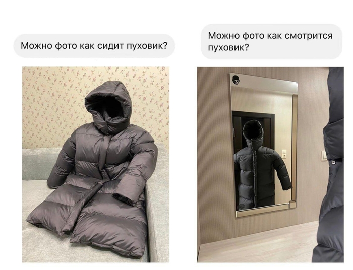 Какое тз, такое и хз