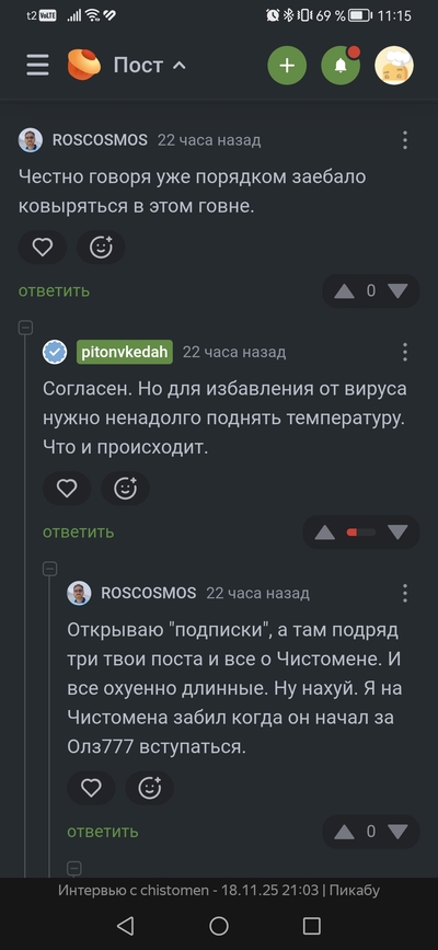 ����������� � �����������