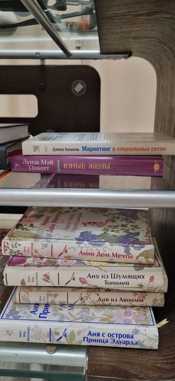 Reply to the post Share the Joy - Eksmo, Books, A wave of posts, Bookshelf, Lucy Montgomery Mod, Daniel Kahneman, Longpost