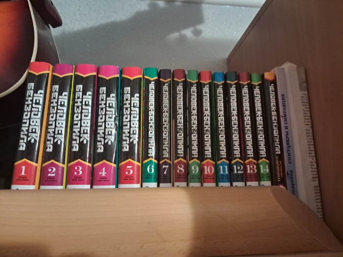 На шкафу. В газете - "Нечистая сила"