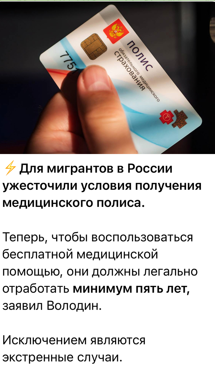 Почему не форсите? Или это другое?