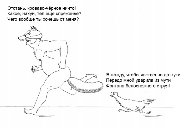 Ответ на пост «Надеюсь, нескоро...»