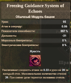 Но, впрочем, иногда заклинания и бывают просто накручиванием циферок но с нюансами.