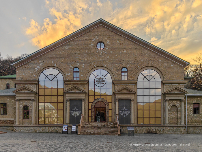 Винодельческий завод Абрау-Дюрсо