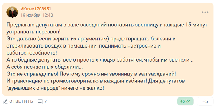 Разве плохая идея?