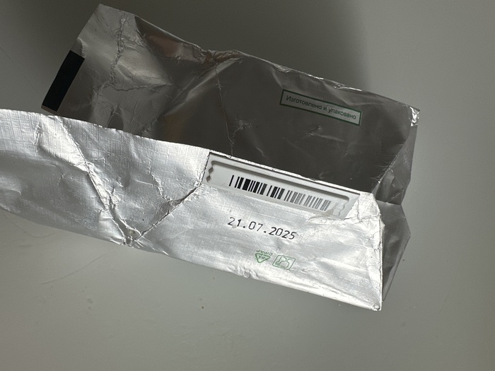 Неужели масло воруют?