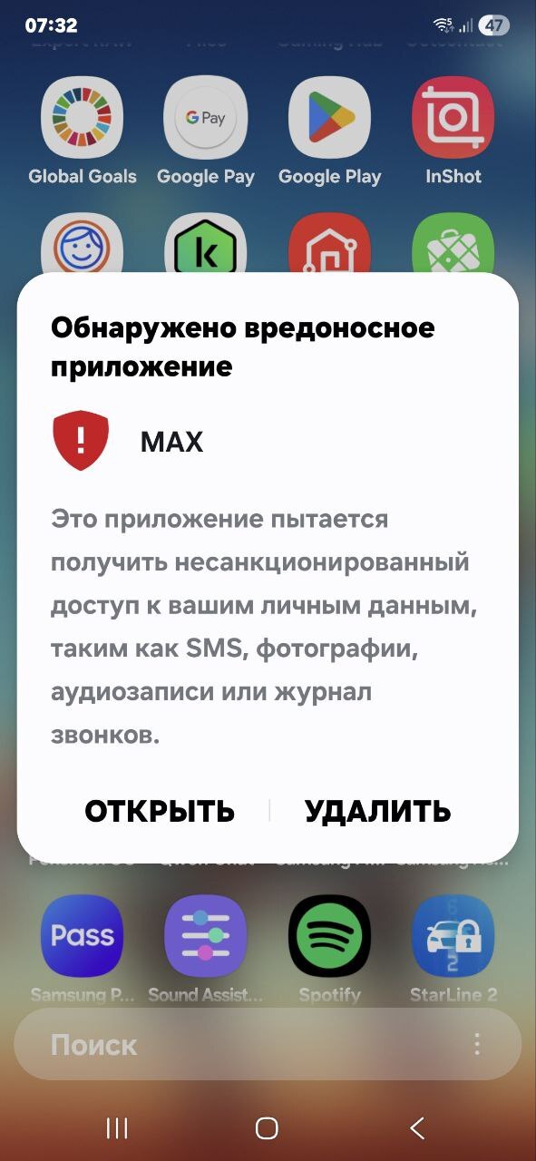 Тарищ майор сегодня был оьнаружын