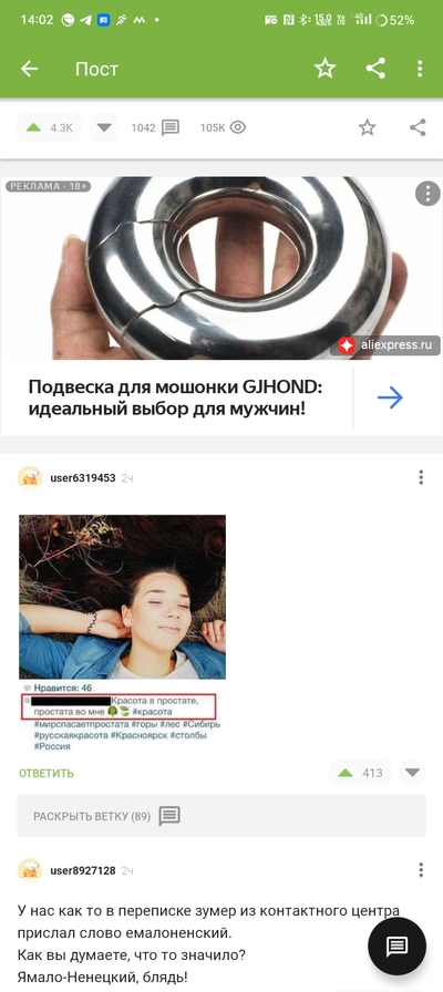 ����������� � �����������