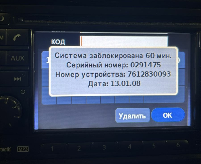        Nissan Connect   Nissan Juke