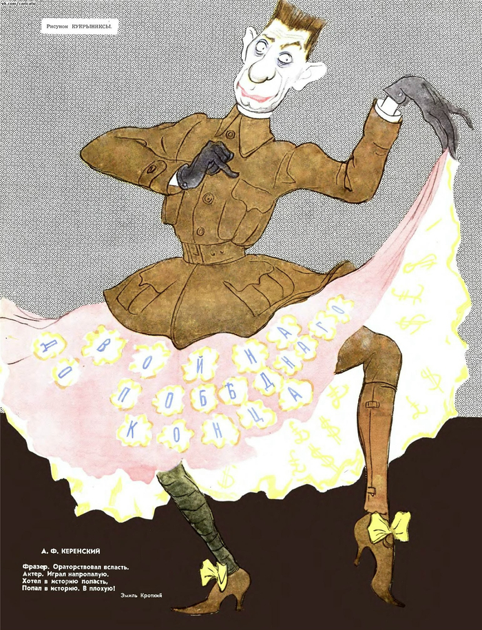 ���������� ���� 1950� �����