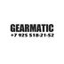 Gearmatic